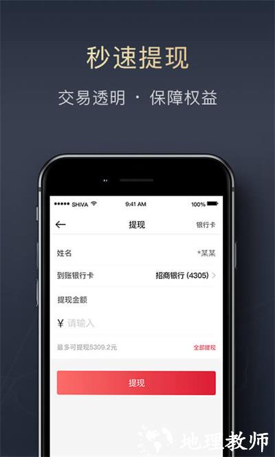顺丰顺陆司机版最新版 v13.3.1 安卓版 1