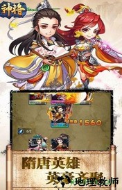 神将手游 v1.0.0 安卓版 0