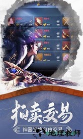 古墓仙劫手游 v1.0 安卓最新版 2