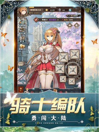 千剑勇者官方版 v1.0.3 安卓版 2