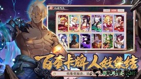 狐妖小红娘国际版 v1.0.7.0 安卓版 3