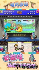 游戏厅物语游戏 v3.00 安卓版 1