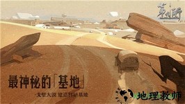 第九所百度版 v1.0.1 安卓版 0