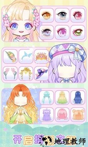 扭蛋美少女手游 v1.0.4 安卓版 0