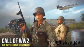 二战射击战场手机版 v1.02 安卓版 1