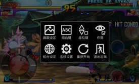 fba模拟器安卓版最新版本 v1.77  官方版 2