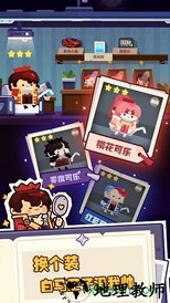 妙奇星球 v0.1 安卓版 2