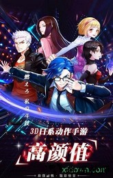 崩坏次元星耀版 v2.1.201909091415 安卓版 3