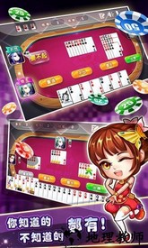 单机斗地主无需网络版 v0.0.1 安卓免费版 1