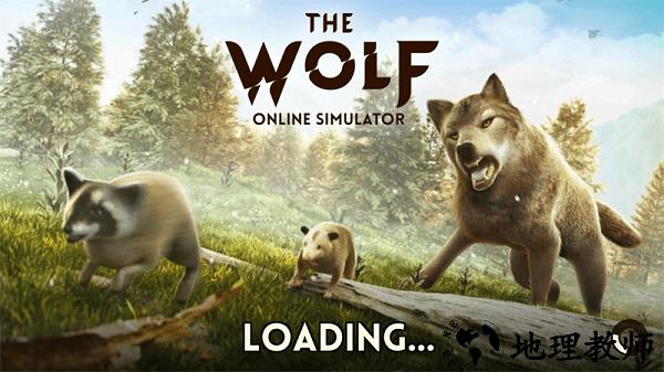 狼族最新版(The Wolf) v2.9.0 安卓汉化版 0