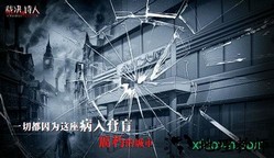 迷诗物语游戏 v1.4.0 安卓版 3