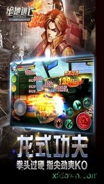 绝地逃亡手机版 v1.1.0 安卓版 2