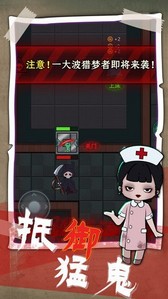 猎梦发育手游 v1.0.4 安卓版 1