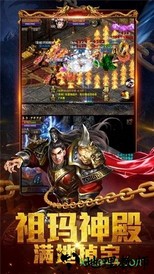 切割攻速版 v3.0 安卓版 2