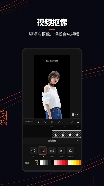 快影视频剪辑app官方 v6.12.0.612002 安卓最新版本 3