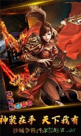 战殇h5版 v1.0.0 安卓版 1
