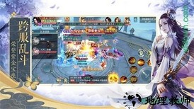 漫天花剑雨果盘版 v1.0.01 安卓版 1