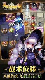 英灵召唤师九游版 v5.4.0 安卓版 0