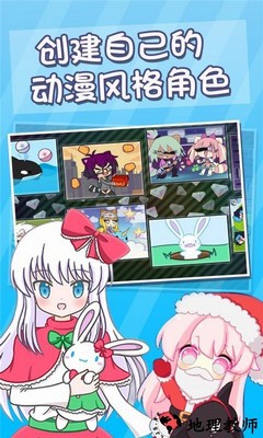 扭蛋人生中文版最新版 v1.2.2 安卓版 1