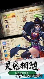 天剑劫 v1.0.0 安卓版 1