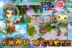 360明珠轩辕 v4.8.3 安卓版 0