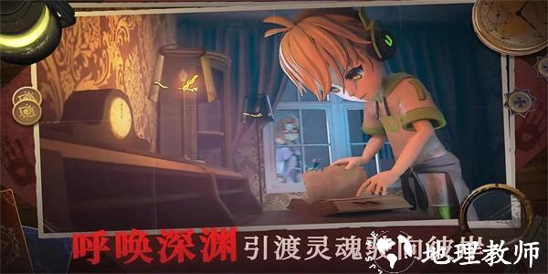 恐怖躲猫猫4无广告最新版 v1.0.0 安卓版 1