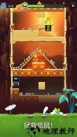 lemmings游戏 v2.0.0 安卓版 0