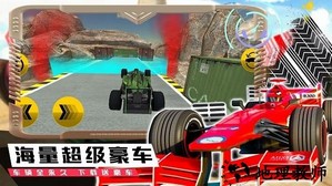 模拟极速赛车手机版 v1.0 安卓版 1