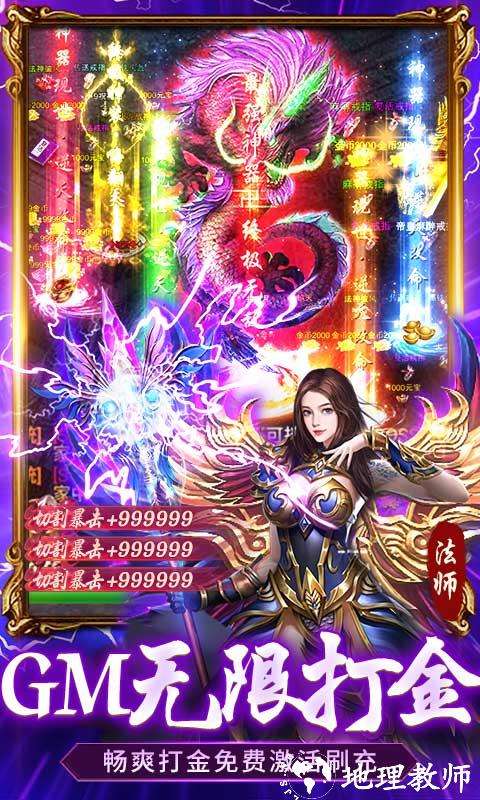 全民祖玛图片 4