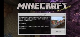 我的世界运输船模组 v1.17.2.01 安卓版 2