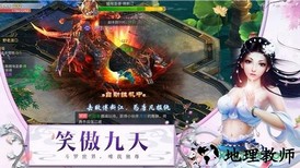 逆火苍穹之唐门 v5.9.0 安卓版 2