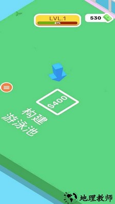 城市建设大亨手机版 v1.0 安卓版 0