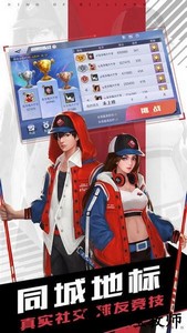 台球王者游戏 v4.0.4 安卓最新版 3