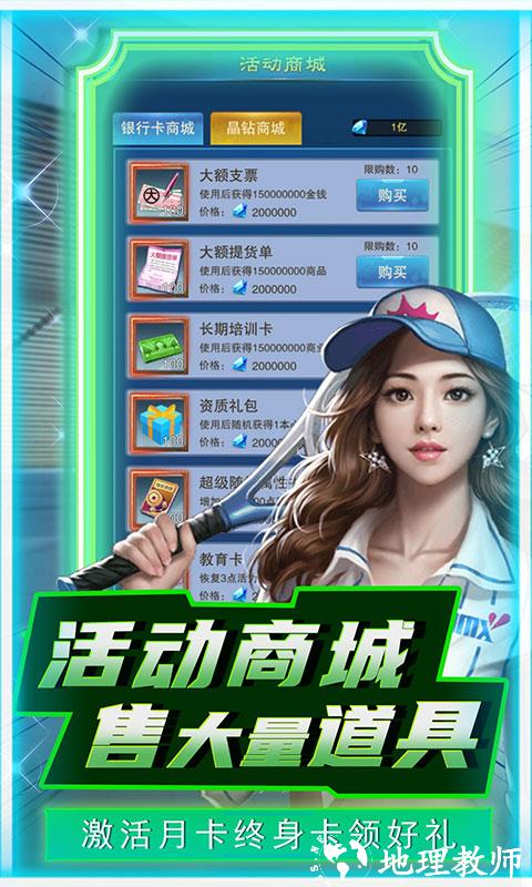 曙光行动图片 5