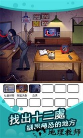 全民找茬王游戏 v1.0.1.0 安卓版 1