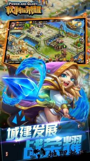 权利与荣耀小米客户端 v1.1.5 安卓版 1