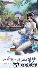 一梦江湖日本版 v42.0 安卓版 0