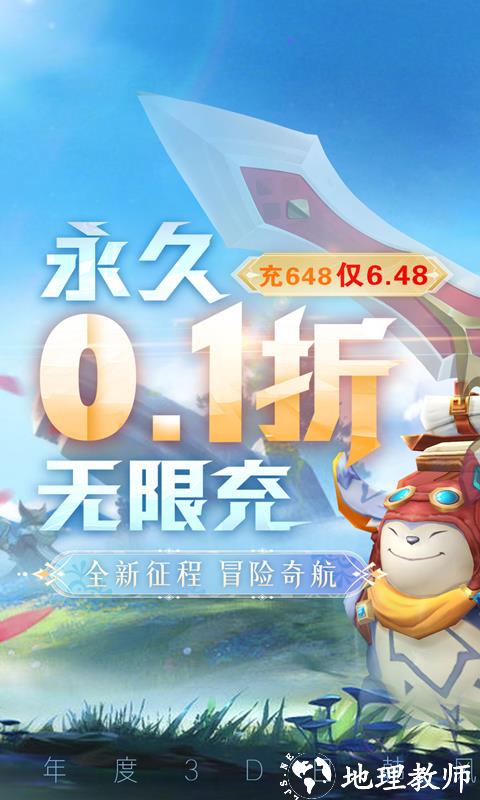 风暴幻想图片 1