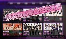 touch指间炫舞手游 v1.0 安卓版 1