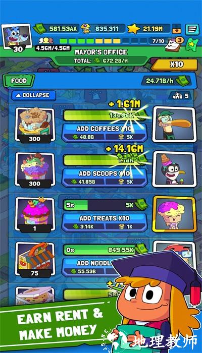 灾难小镇模拟器(DisasterTown) v0.7.0 安卓版 0