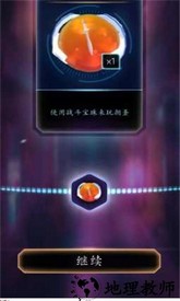 陀螺合并大师手机版 v1.0 安卓版 1
