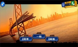 建造桥梁模拟器手机版 v1.7.6 安卓版 1