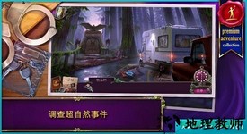 乌鸦森林之谜2完整版 v1.3 安卓版 0