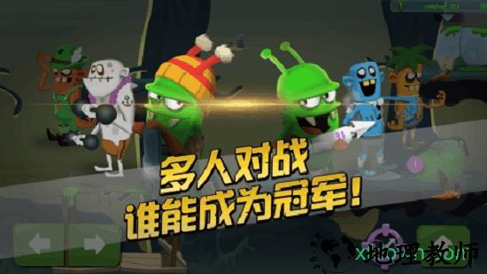 僵尸榨汁机2手游 v1.0.0 安卓版 0