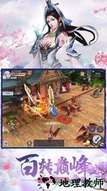 从前有座剑灵山 v5.9.0 安卓版 2