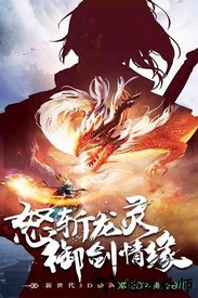 剑踪手游 v1.0.0 安卓版 3