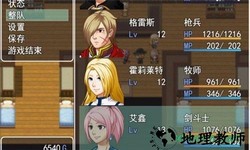 转生传说游戏 v1.1.0 安卓版 2