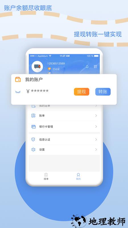 厂厂宝平台手机版 v2.5.6 安卓版 2