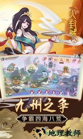 天封城bt版 v1.0.0 安卓版 0