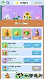 植物花园天堂手游 v1.0.0 安卓版 0